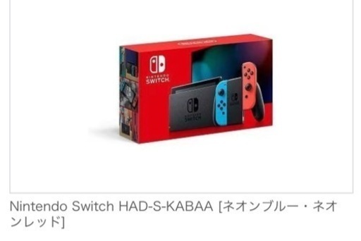 値下げしました！Nintendo Switch 新品！未開封！