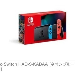 値下げしました！Nintendo Switch 新品！未開封！