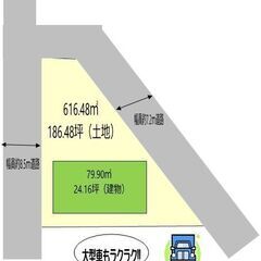 貸店舗　滑川町羽尾　土地186坪　建物24坪　値下げしました。
