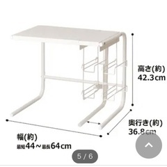 伸縮レンジ上ラック　ニトリ