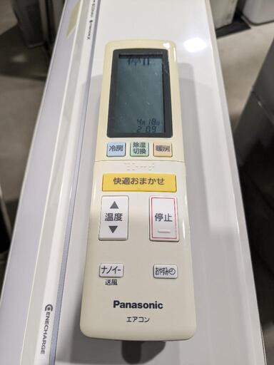 Pansonic 14〜16畳 4.0kw ルームエアコン CS-X407C2-W 200v 2016年製