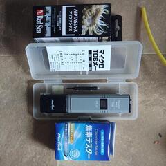 アクア用品(R.O.浄水器)