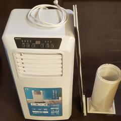 【決まりました】スポットクーラー 山善 キャスター YEC-K222 決まりました】スポットクーラー 山善 キャスター YEC-K222