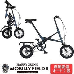 【美品】超小型！縦置き可能折り畳み自転車