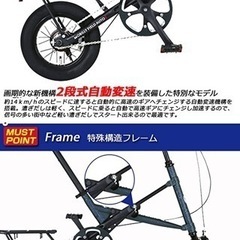 【美品】超小型！縦置き可能折り畳み自転車
