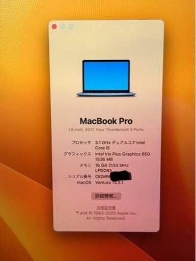 MacBook pro アプリ多数　クリエイター仕様^_^