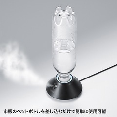 USB卓上加湿器 サンワサプライ