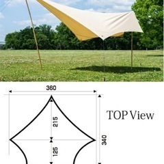 Hilander(ハイランダー) トラピゾイドタープ ポリコットン HCA0259