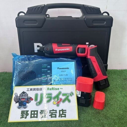 Panasonic パナソニック EZ7521LA2S-R レッド 7.2V 充電スティックインパクトドライバー【野田愛宕店】【店頭取引限定】【未使用】IT47Q904DVWG