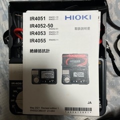 絶縁抵抗計を売ります。