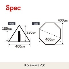 Hilander(ハイランダー) A型フレーム ネヴィス 400