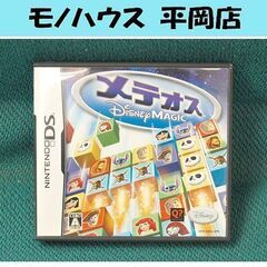 DSソフト メテオス ディズニー・マジック Nintendo パ...