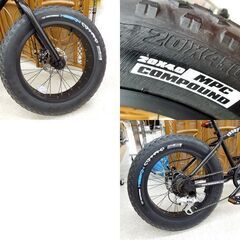 ファットバイク BRONX CYCLES 7速 20×4.0インチ チョッパーハンドル 