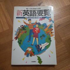 家庭教師　1名限定　偏差値40から姫路西高等学校or姫路東高等学...