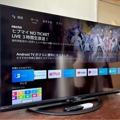 お引取り限定 18年製 シャープ SHARP AQUOS 4K対応 45V型液晶テレビ