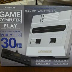 白色　ファミコン互換性のある”CLASSICAL GAME CO...