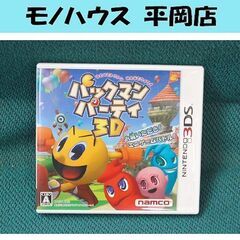 3DSソフト パックマンパーティ3D Nintendo バンダイ...