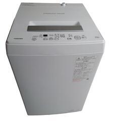 【売ります】東芝　洗濯機　4.5kg　AW-45M9　2022年製