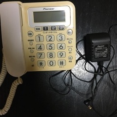 pioneer固定電話　子機付き　2,000円
