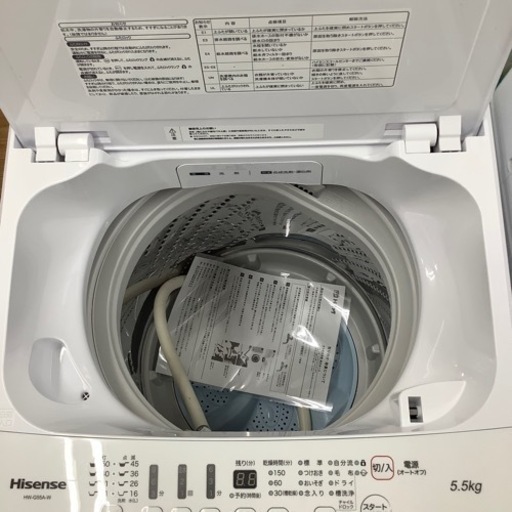 安心の6ヶ月保証付き【Hisense】全自動洗濯機お売りします！！