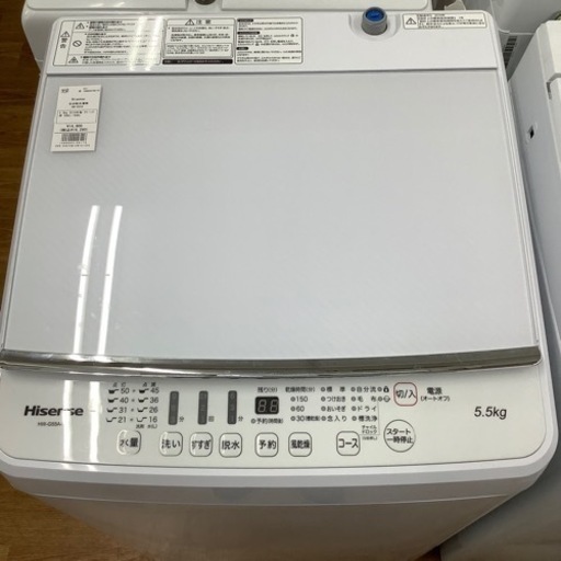 安心の6ヶ月保証付き【Hisense】全自動洗濯機お売りします！！