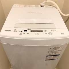 【お取引中】お買い得♪洗濯機 2019年製 東芝 4.5kg