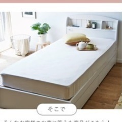 コンパクトな白いベッド