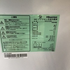 #G-36【ご来店頂ける方限定】Hisenseの2ドア冷凍冷蔵庫です