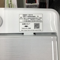 G-37【ご来店頂ける方限定】AQUAの5、0Kg洗濯機です
