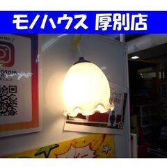 コイズミ ランプ BPE510007 2002年 照明 白熱灯器...