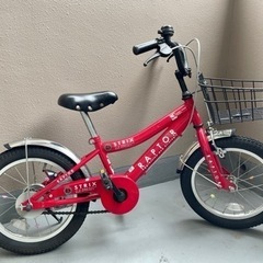 【ネット決済】子供自転車 １６インチ 赤