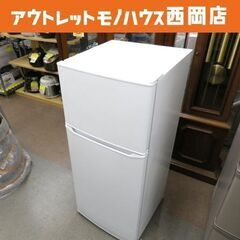 冷蔵庫 130L 2019年製 JR-N130A ハイアール 1...
