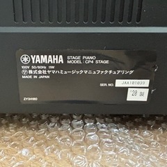 【沖縄本島】YAMAHA CP4 STAGE