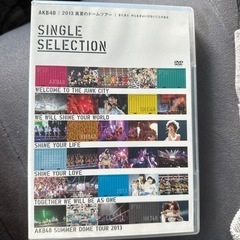 AKB48 2013真夏のドームツアー DVD