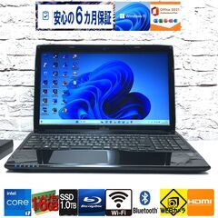 さらに使いやすく☆長期保証☆富士通 AH53/M【最強 i7-4702MQ/新品SSD1000GB/新品メモリ16GB】新規Win11/Microsoft Office2021（管理：07091636） さらに使いやすく☆長期保証☆富士通 AH53/M【最強 i7-4702MQ/新品