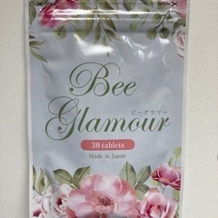 【2024年12月期限】ビーグラマー　BeeGlamour 1袋30粒