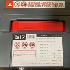 ケーブル式タイヤ滑り止め