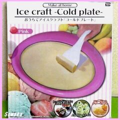 未使用品■おうちでアイスクラフト★コールドプレート Ice cr...
