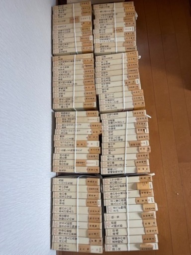 現代文学　書籍　80冊