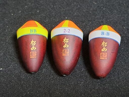 松田　松山　ウキ　3個　ピエル　新品