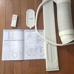 ナカトミ MAC-20 クーラー☆美品