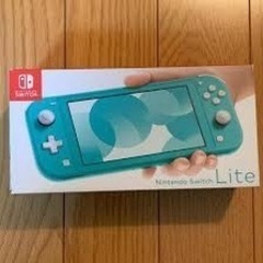新品。未使用。Nintendo Switch Lite ターコイズ