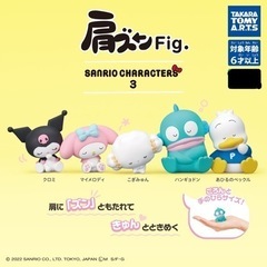 サンリオキャラクターズ 3 肩ズンFig.