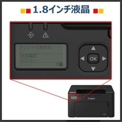 Canon レーザービームプリンター