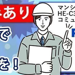 HE-C30KQS　マンション用300Lエコキュート在庫あります。