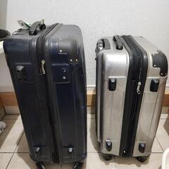 【無料】スーツケース2個【中古】