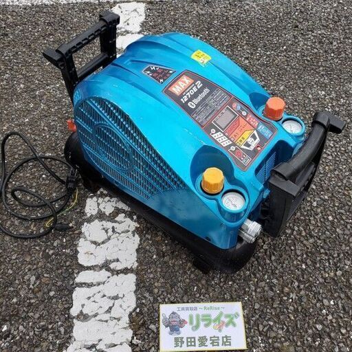 MAX AK-HL1270E2 エアコンプレッサー【野田愛宕店】【店頭取引限定】【中古】管理番号：IT1EYYBXU1R6