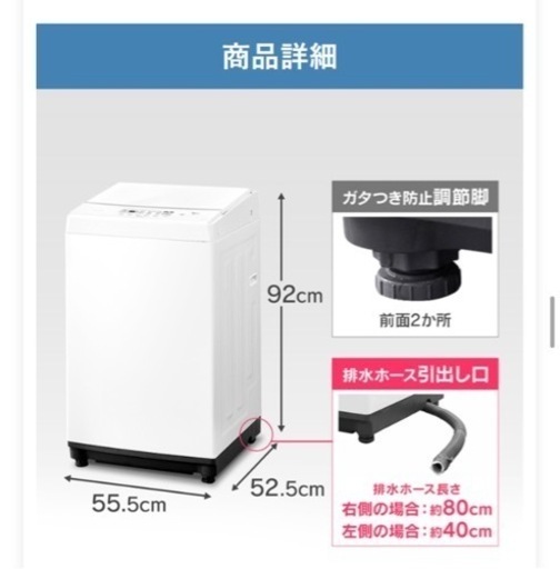 アイリスオーヤマ 全自動洗濯機 6キロ 縦型洗濯機 IAW-T605