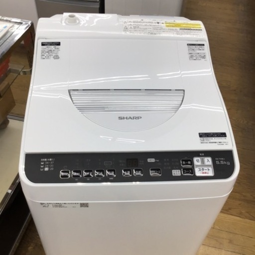 #G-45【ご来店頂ける方限定】SHARPの5、5Kg洗濯乾燥機です