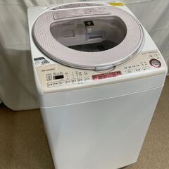 北見市発】シャープ SHARP 電気洗濯乾燥機 ES-TX8AKS 2017年製 白 8kg (